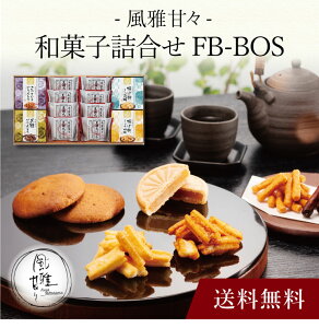 yzk ÁX aَql FB-BOS l  j oYj Vzj Cj Mtg 蕨