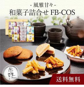 yzk ÁX aَql FB-COS l  j oYj Vzj Cj Mtg 蕨