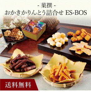 yzk ƂluِvES-BOS l  j oYj Vzj Cj Mtg 蕨