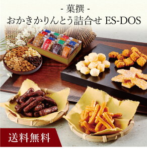 yzk ƂluِvES-DOS l  j oYj Vzj Cj Mtg 蕨