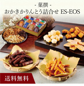 yzk ƂluِvES-EOS l  j oYj Vzj Cj Mtg 蕨