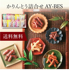 yzk Ƃl AY-BES l  j oYj Vzj Cj Mtg 蕨