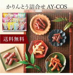 yzk Ƃl AY-COS l  j oYj Vzj Cj Mtg 蕨