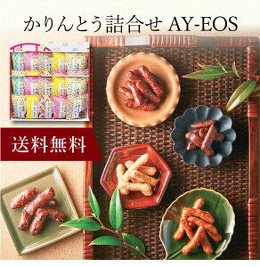 yzk Ƃl AY-EOS l  j oYj Vzj Cj Mtg 蕨