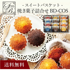 yzk XC[goXPbgĂَql BD-COS l  j oYj Vzj Cj Mtg 蕨