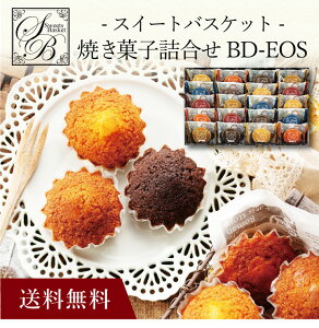 �y���������z�k �X�C�[�g�o�X�P�b�g�Ă��َq�l���� BD-EOS �l������ �������� ���j�� �o�Y���j�� �V�z���j�� ���C�j�� �M�t�g ���蕨