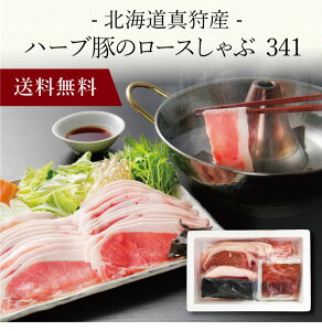 yzk kC^Y n[u؂̃[X 341 l  j oYj Vzj Cj Mtg 蕨