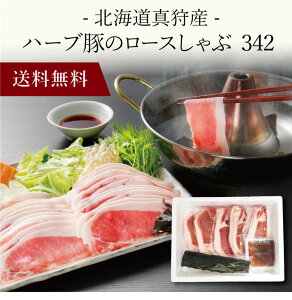 yzk kC^Y n[u؂̃[X 342 l  j oYj Vzj Cj Mtg 蕨