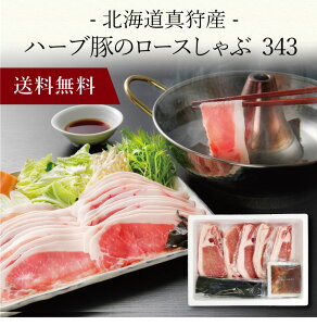 yzk kC^Y n[u؂̃[X 343 l  j oYj Vzj Cj Mtg 蕨