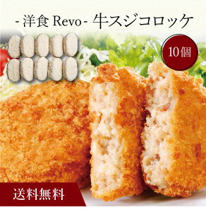 �y���������z�k �u�m�HRevo�v���X�W�R���b�P�i10�jSK-32 �l������ �������� ���j�� �o�Y���j�� �V�z���j�� ���C�j�� �M�t�g ���蕨
