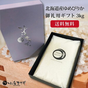 yzkC Mtgw kCY߂҂肩 3kgxV ߘa7NY j Ԃ    TԂ @v o   A ߂҂肩 3kg  kC