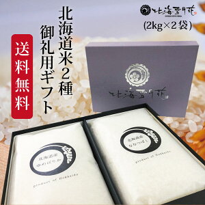 yzkC 2Mtgw 2 (2kg×2)xV ߘa7NY j Ԃ    TԂ @v o   A ߂҂肩  kC