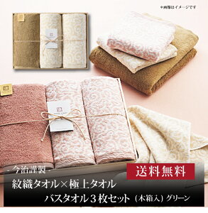�y���������z�y �����ސ� ��D�^�I��×�ɏ�^�I�� �o�X�^�I��3���Z�b�g(�ؔ���) �O���[�� SISET101GR �z������ �������� ���j�� �o�Y���j�� �V�z���j�� ���C�j�� �M�t�g ���蕨