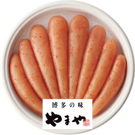 【ポイント5倍】【 やまや無着色辛子明太子(450g) 】お取り寄せ 送料無料 内祝い 出産内祝い 新築内祝い 快気祝い ギフト 贈り物