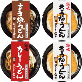 【ポイント2倍】【 レンジで簡単 3種の個食讃岐うどんの詰合せ 】お取り寄せ 送料無料 内祝い 出産内祝い 新築内祝い 快気祝い ギフト 贈り物