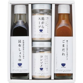 【ポイント2倍】【 料理家 栗原はるみ監修 調味料4本セット 410N-140 】お取り寄せ 送料無料 内祝い 出産内祝い 新築内祝い 快気祝い ギフト 贈り物