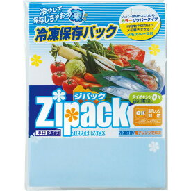 【ポイント5倍】【 ジパック・冷凍保存パック(3枚) KK-10 】お取り寄せ 送料無料 内祝い 出産内祝い 新築内祝い 快気祝い ギフト 贈り物