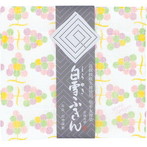 【7セット以上から購入可】【送料無料】【 白雪友禅ふきん 葡萄 2141 】お取り寄せ 送料無料 内祝い 出産内祝い 新築内祝い 快気祝い ギフト 贈り物