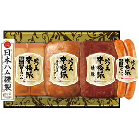 【送料無料】【 日本ハム 本格派吟王4本セット ＊FS-500 】お取り寄せ 送料無料 内祝い 出産内祝い 新築内祝い 快気祝い ギフト 贈り物