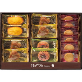 【送料無料】【 ハリーズレシピ 焼き菓子セット SHHR20S 】お取り寄せ 送料無料 内祝い 出産内祝い 新築内祝い 快気祝い ギフト 贈り物