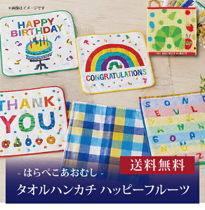 �y7�Z�b�g�ȏォ��w���z�y���������z�y �͂�؂������ނ� �^�I���n���J�` �n�b�s�[�t���[�c PL409200 �z������ �������� ���j�� �o�Y���j�� �V�z���j�� ���C�j�� �M�t�g ���蕨