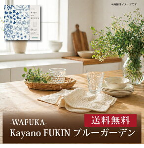 �y7�Z�b�g�ȏォ��w���z�y���������z�y WAFUKA Kayano FUKIN �u���[�K�[�f�� TYC-871 �z������ �������� ���j�� �o�Y���j�� �V�z���j�� ���C�j�� �M�t�g ���蕨