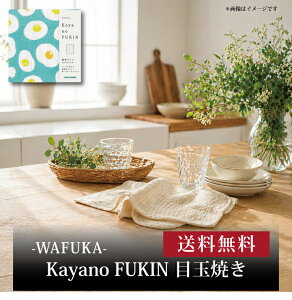 �y7�Z�b�g�ȏォ��w���z�y���������z�y WAFUKA Kayano FUKIN �ڋʏĂ� TYC-889 �z������ �������� ���j�� �o�Y���j�� �V�z���j�� ���C�j�� �M�t�g ���蕨