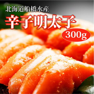 yz[ kCDY ݂͂hqq300g ]  j oYj Vzj Cj Mtg 蕨