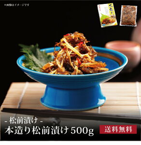 yz[ {菼O500g ]  j oYj Vzj Cj Mtg 蕨