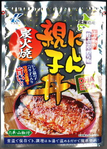 炭火焼 にしん親子丼 10袋