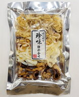 はこだて珍味詰め合せ