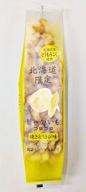 ホリ　じゃがいもコロコロ　焼きとうきび味
