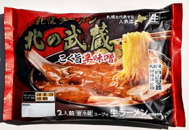楽天市場 札幌ラーメン 武蔵の通販