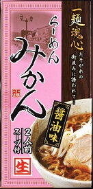 楽天市場 みかん ラーメン 麺類 食品の通販