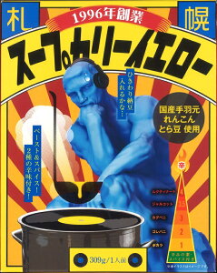 �D�y�X�[�v�J���[�C�G���[