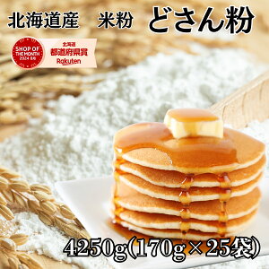 ĕ 4250g(170g×25) Yĕ kC Y Y Oet[ p Ɩp ٗp  َq XC[c P[L pP[L zbgP[L Yĕ ٗpĕ ٍޗ Oet[