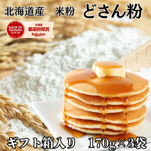 kCY ĕ p 170g×3 Mtg oYj kC Y Y Oet[ p ٗp  َq XC[c P[L pP[L zbgP[L Yĕ ٗpĕ ٍޗ Oe