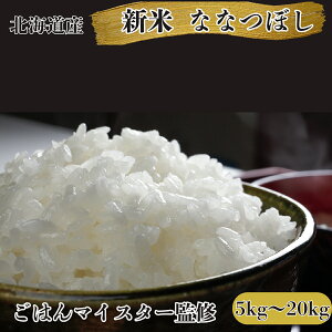 y Iׂ锭 z V ߘa7NY kCY ȂȂڂ 䑾 Iׂ  5Kg 10Kg 20Kg   艷ۊ ቷ V Vė\     kĈ 񂵂 kC