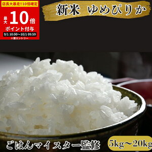 y|Cg10{zy VĐs\ z ߘa7NY kCY ߂҂肩 Iׂ  5Kg 10Kg 20Kg   艷ۊ ቷ V Vė\     kĈ 񂵂 