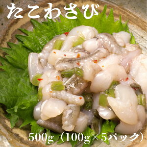 킳 500g(100g×5܁j  X^R vv RR 킳тՂ  킳 ܂   ܂ s킳  ^R ^RT e 킳 킳 { 