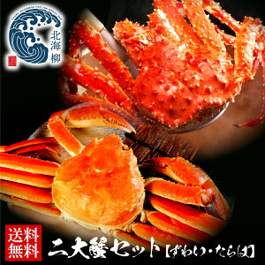  ăMtg yԌSALE4,000~OFFN[|LIz I Zbg YCp800g ^op700g Jj  I YCKj YC YCI 킢 ^oI  ΊI ΂