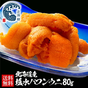  ăMtg yԌSALE10OFFN[|LIz  Ej  kCY otEj 80g  lꂽ Ⓚ `h Ej _O  _O Mtg WEB