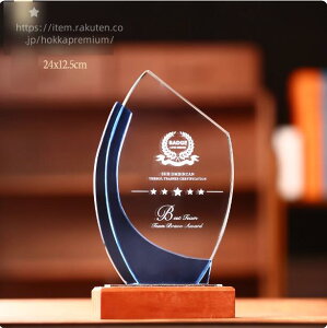 クリスタルトロフィー 表彰状 表彰楯 ゴルフコンペ スポーツ 優勝 彫刻代込み