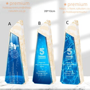 文字彫刻無料 クリスタルトロフィー 送料無料 ゴルフ ガラス クリスタル トロフィー ゴルフ ニアピン賞 ドラコン賞 ベストグロス賞 ゴルフコンペ シングル祝い トロフィー ゴルフ 優勝