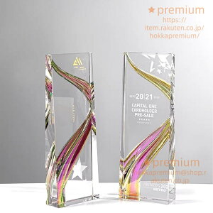 文字彫刻無料 クリスタルトロフィー 運動会 トロフィー カップ メダル 表彰楯 スポーツ大会 ゴルフコンペ コンテスト 持ち回り 表彰 記念品 職人 手作り 製作 サッカーゲーム パーティー ト
