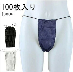 100y[p[TobN pc y[p[V[c s lCr[ ĝĎV[c V[c vȑf ĝ ĝăpc jp Y  V[c ĝĎV[c 