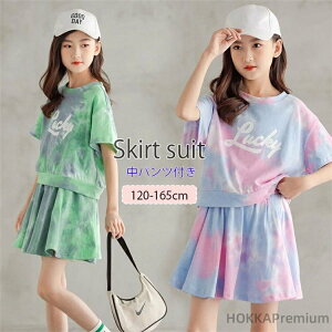 yzIV LbY ZbgAbv  ̎q XJ[gZbg W[W Vc X|[eB[  [EGA X|[cEG