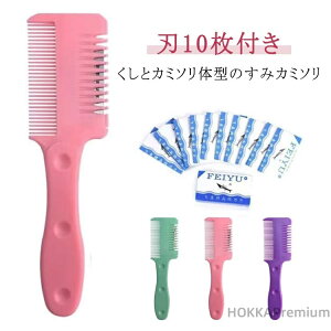 yzƃJ~\̌^wAJb^[ ȒP ƒp J~\ S ƃJ~\̌^wAJb^[  wAJbgR[ wAJbg