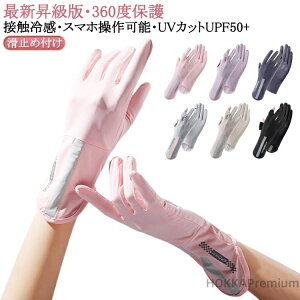 yzX}z\ fB[X ڐG⊴ UV UVJbgUPF50+ ėp w X}z X}z^b` wo  ێPA ^ r΍ Ăh~