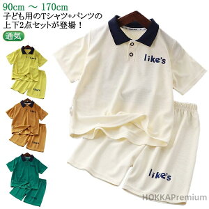 yzq ZbgAbv xr[ tVc WjA X|[c ̎q j̎q Z bt ʋC  LbY  ㉺Zbg ؍q ؍ǂ